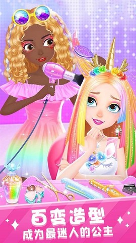 美少女梦工坊截图1