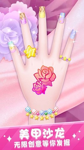 美少女梦工坊截图2