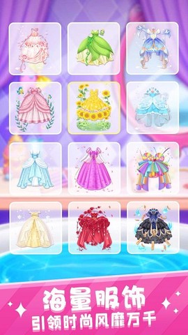 美少女梦工坊截图3