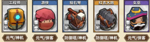 墨守孤城肖启事阵容怎么搭配[图2]