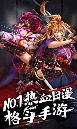 阿修罗之眼[图1]