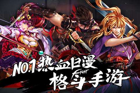 阿修罗之眼截图1