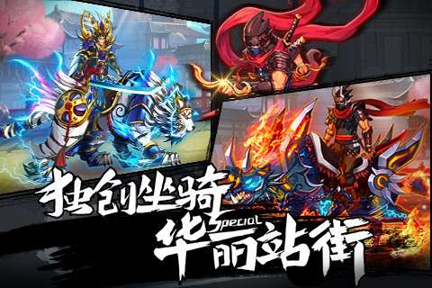 阿修罗之眼截图2