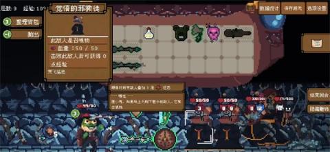 背包英雄弓箭流背包蛙打法攻略[图2]