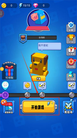 荒地生存挑战[图2]