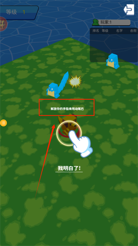 荒地生存挑战[图3]