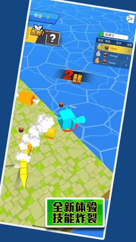 荒地生存挑战截图1