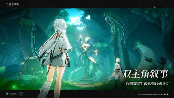 二重螺旋龙女技能说明[图1]