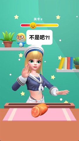 要还是不要截图1