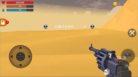 沙漠生存手机版[图9]