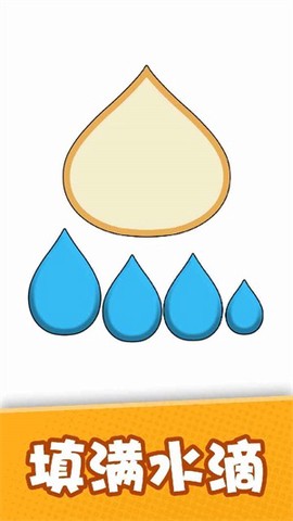 益智智力拼图截图3