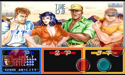 恐龙快打无限子弹截图3