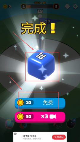 开心碰碰碰[图3]