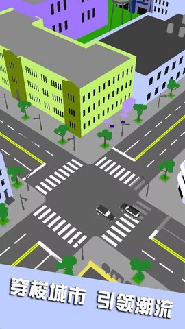 现代城市竞速赛截图1