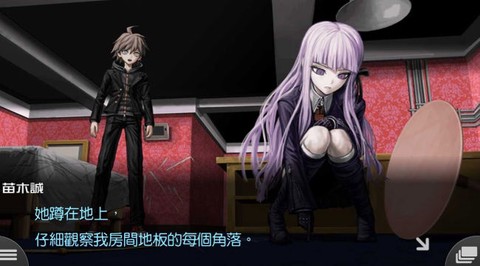 枪弹辩驳希望学园与绝望高中生截图2