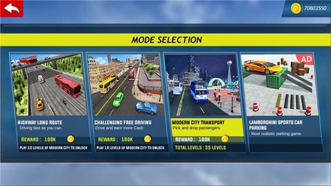 城市公交驾驶截图1