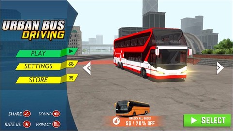 城市公交驾驶截图3