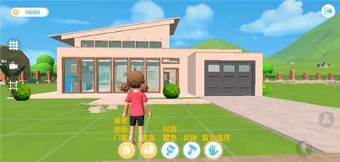 心动小镇正版[图6]