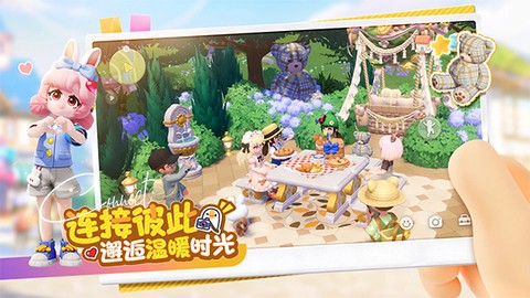 心动小镇正版截图1