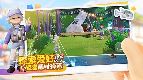 心动小镇正版截图2