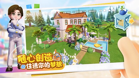 心动小镇正版截图3