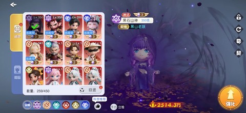 元气唤灵师截图1