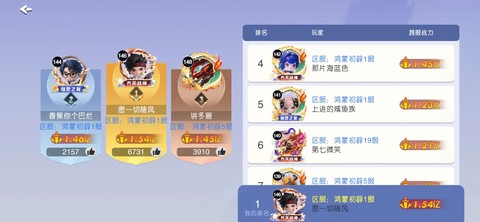 元气唤灵师截图2