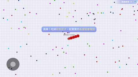 贪吃蛇大作战2[图3]