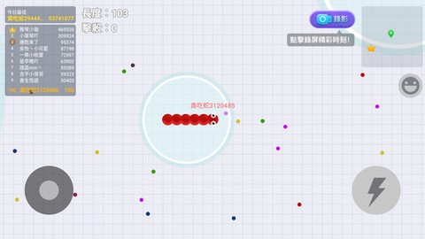 贪吃蛇大作战2[图5]