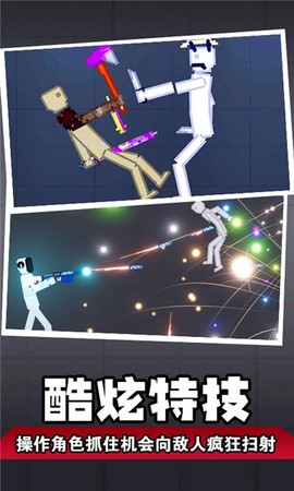 人类梦境模拟截图2