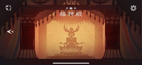 尼山萨满官方版[图12]