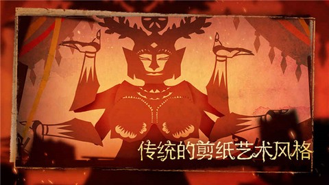 尼山萨满官方版截图2