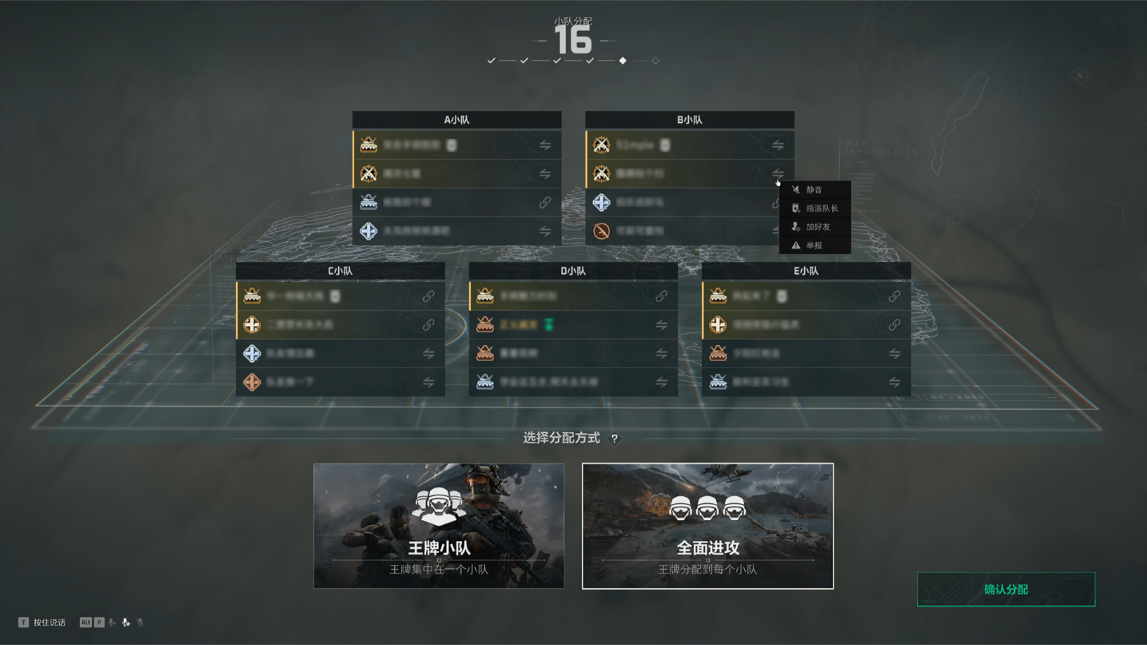 11月13日全新赛季阿萨拉行动开启！多样新内容解锁全新体验！[图14]