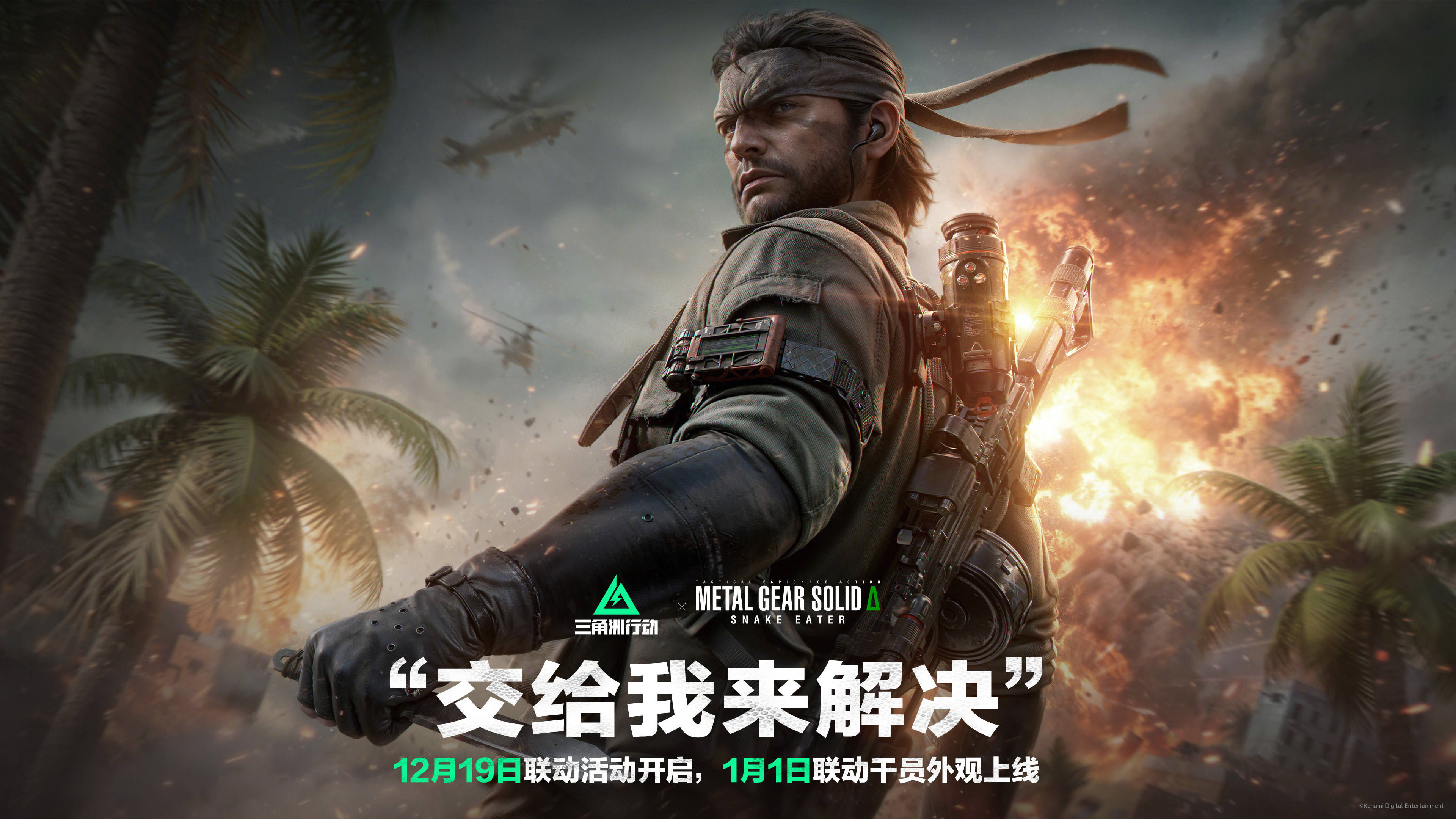 11月13日全新赛季阿萨拉行动开启！多样新内容解锁全新体验！[图19]