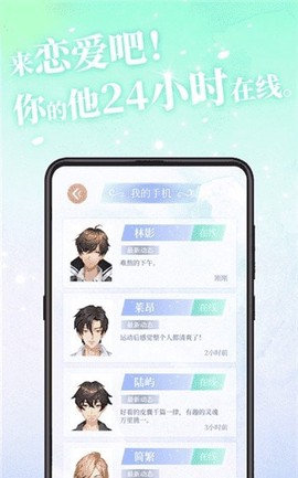 第一次心动[图1]