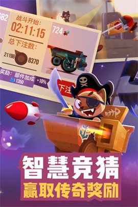 喵星大作战老版本截图2