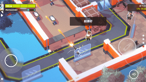 微小战争内置菜单截图2