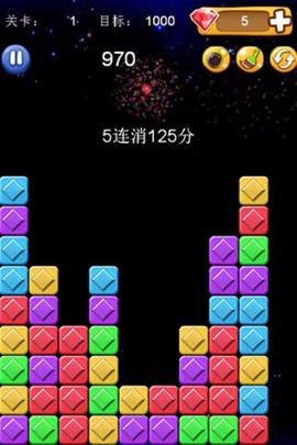 消灭星星duang截图2