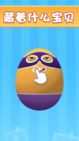 魔力解压玩具[图1]