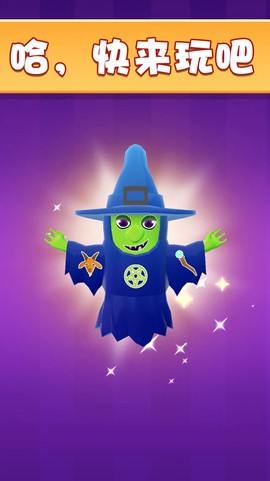 魔力解压玩具截图1