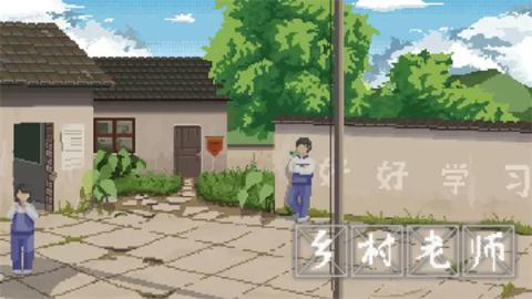 乡村老师菜谱收集指南[图1]