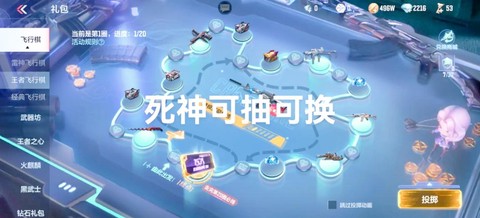 手游黑骑士怎么获得