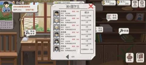 乡村老师第四届通关心得汇总[图2]