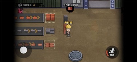 打工生活模拟器最新版截图1
