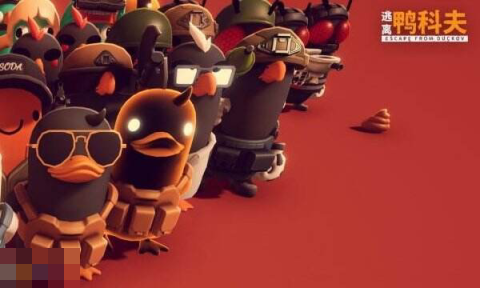 逃离鸭科夫防火服怎么获得 逃离鸭科夫防火服获得攻略[图1]