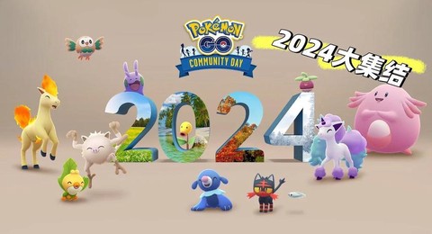 口袋妖怪go怎么玩[图2]