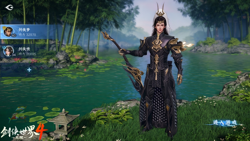 刀枪双绝！西山居《剑侠世界4:无限》天王门派曝光[图3]