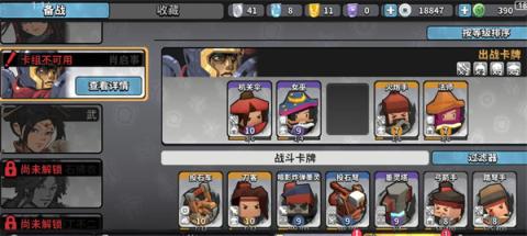 墨守孤城平民强推卡组推荐分享[图1]