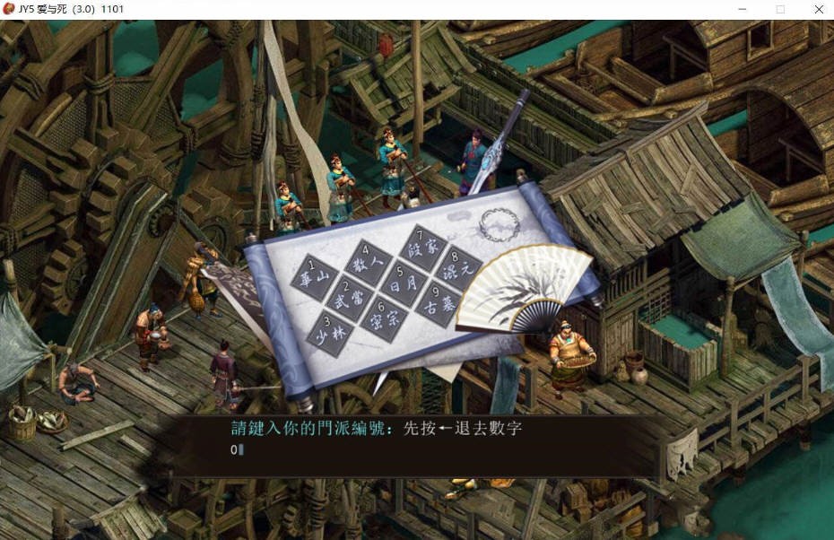 金庸群侠传5怎么点穴[图1]