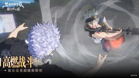 黑色四叶草魔法帝之道公测限定黑色暴牛团称号获取方法[图1]